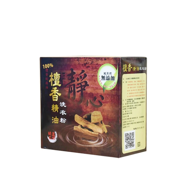 附湯匙加大奶粉分裝盒 奶粉盒 副食品密封罐 儲存盒 密封盒 保鮮盒 雪倫小舖 歷史價格詳細信息