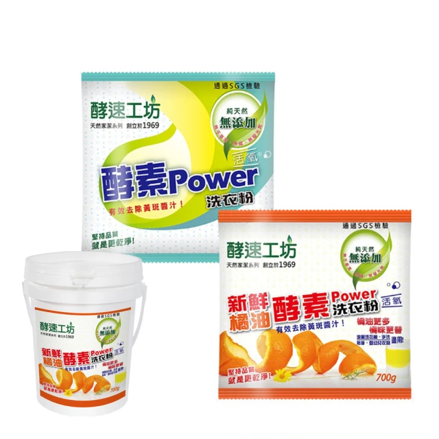 【酵速工坊】橘油抗菌液體洗衣皂2000g 單瓶裝 亨利baby指定 歷史價格詳細信息