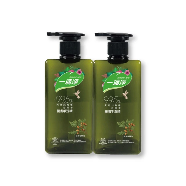 【一滴淨】親膚好閨密天然手洗精三入組(貼身衣物/私密衣物/嬰兒衣物) 歷史價格詳細信息