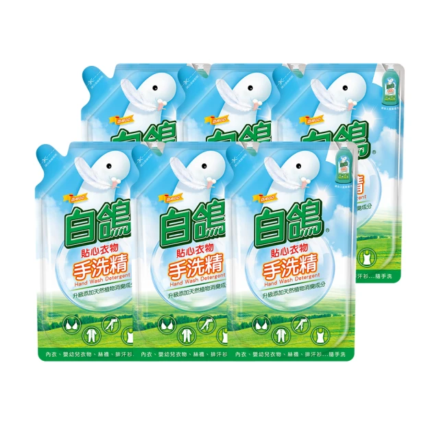 【白鴿】手洗精 迷人小蒼蘭香氛-1000g (3入組) 歷史價格詳細信息