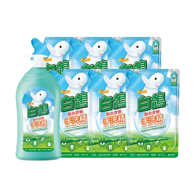 超值6+1組｜【白鴿】天然濃縮抗菌洗衣精補充包2000gx6+殺菌漂白素1000gx1 歷史價格詳細信息