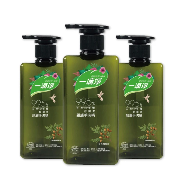 三合一天然洗碗錠限時買二送一(90錠/盒法國製) 歷史價格詳細信息