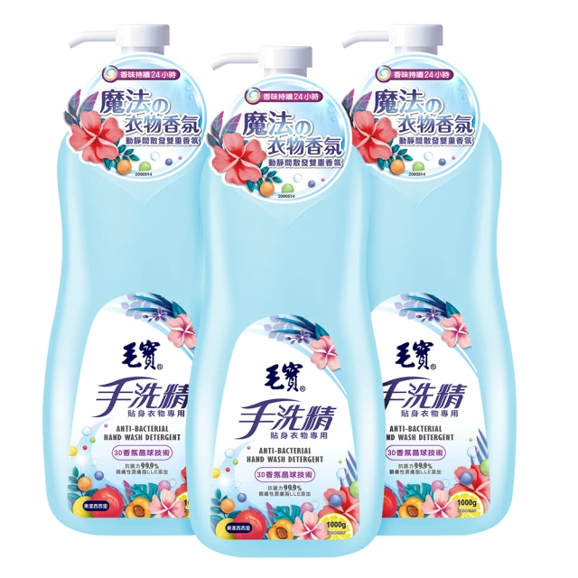 毛寶 果淨酵素食器蔬果洗滌液體皂 (柚子果茶700g)(麝香葡萄700g) 洗潔精 歷史價格詳細信息