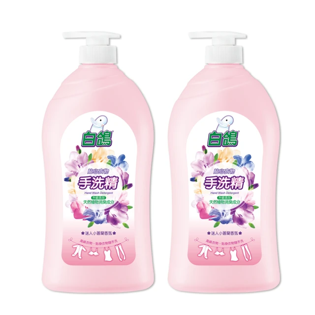 【白鴿】手洗精 迷人小蒼蘭香氛-1000g (3入組) 歷史價格詳細信息