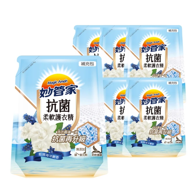 妙管家-衣物柔軟精補充包(果漾清香)2000ml(6入/箱) 歷史價格詳細信息