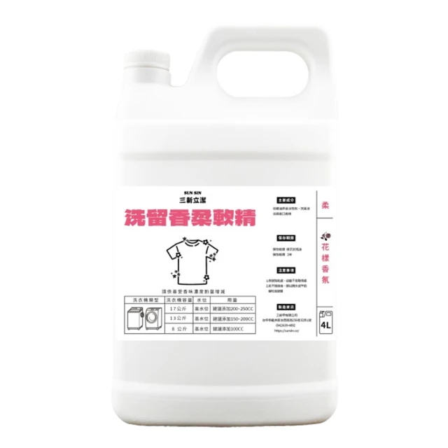 【三新立潔】增艷淨白素罐裝1000g 歷史價格詳細信息