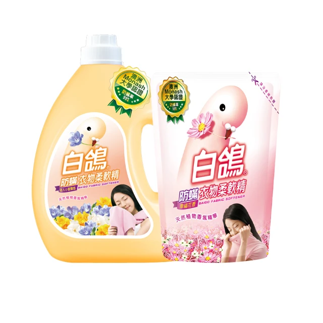 【白鴿】防蹣衣物柔軟精補充包1800gX3(多款任選) 歷史價格詳細信息