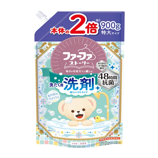 日本FaFa 99s PARTIAL 局部清潔去漬劑200g(任選) 歷史價格詳細信息