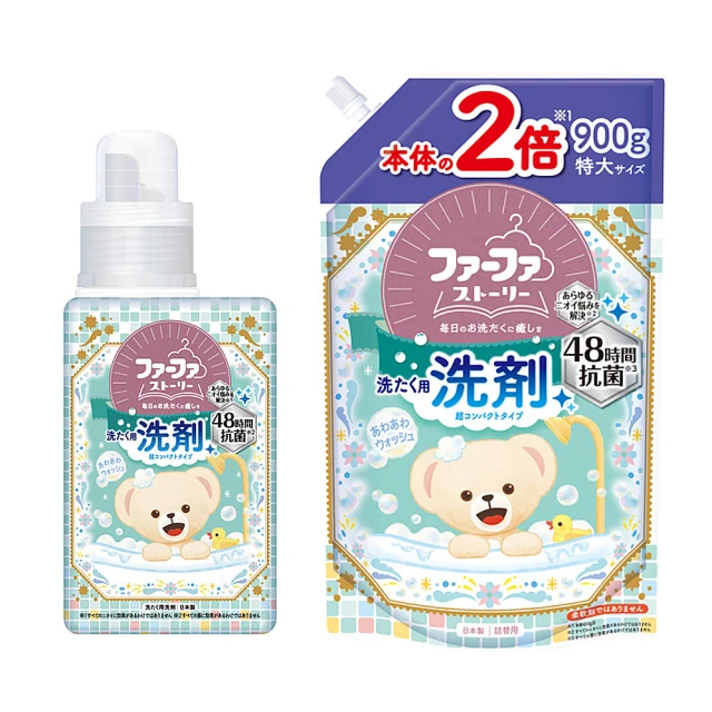 日本FaFa 99s PARTIAL 局部清潔去漬劑200g(任選) 歷史價格詳細信息