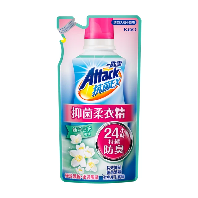 一匙靈Attack抗菌EX科技潔淨洗衣精1500g 歷史價格詳細信息