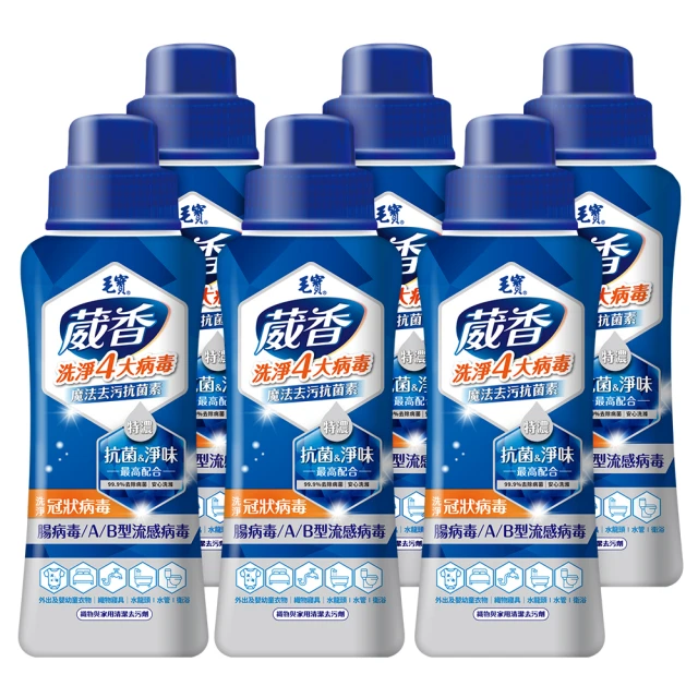 毛寶 葳香 魔法去污抗菌素(500gX6入/箱) 現貨 蝦皮直送 歷史價格詳細信息