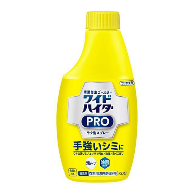 KAO花王泡沫式氧系漂白噴劑300ml 衣物去漬 衣服去污清潔 歷史價格詳細信息