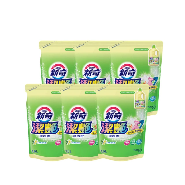 新奇 潔豔新型漂白水 淡雅花朵香瓶裝2000ml 歷史價格詳細信息