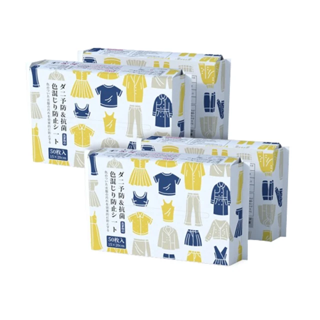 【Mega】4入組 莫蘭迪雙開式可折疊滑輪收納箱 大號56L(衣物收納箱 整理箱 儲物箱 露營 玩具收納 大容量) 歷史價格詳細信息