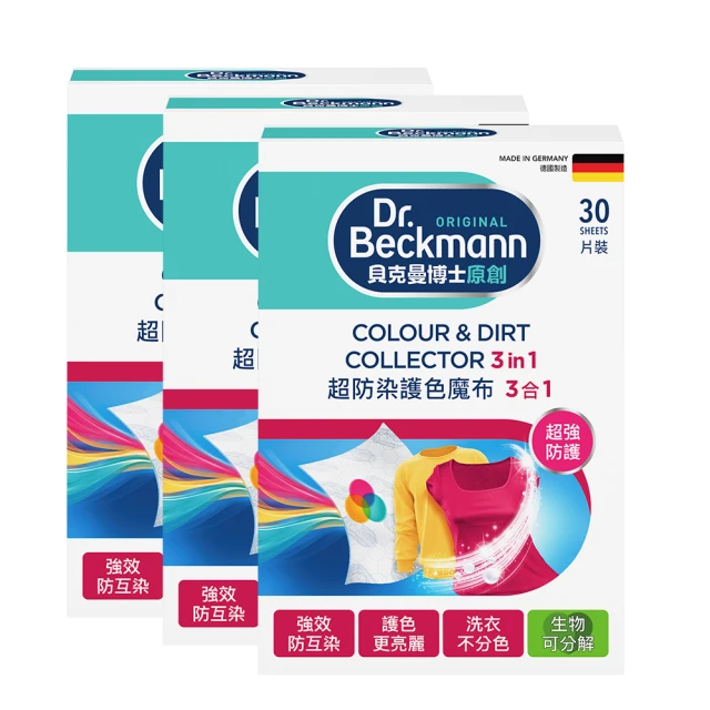 德國進口博士河北深井救援裝置搶險救援消防救援三腳架應急三角架 歷史價格詳細信息