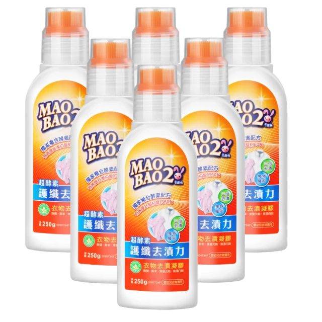 毛寶兔 超酵素衣物去漬劑系列 噴槍瓶500g/去漬劑2000g/去漬凝膠250g  現貨 蝦皮直送 歷史價格詳細信息