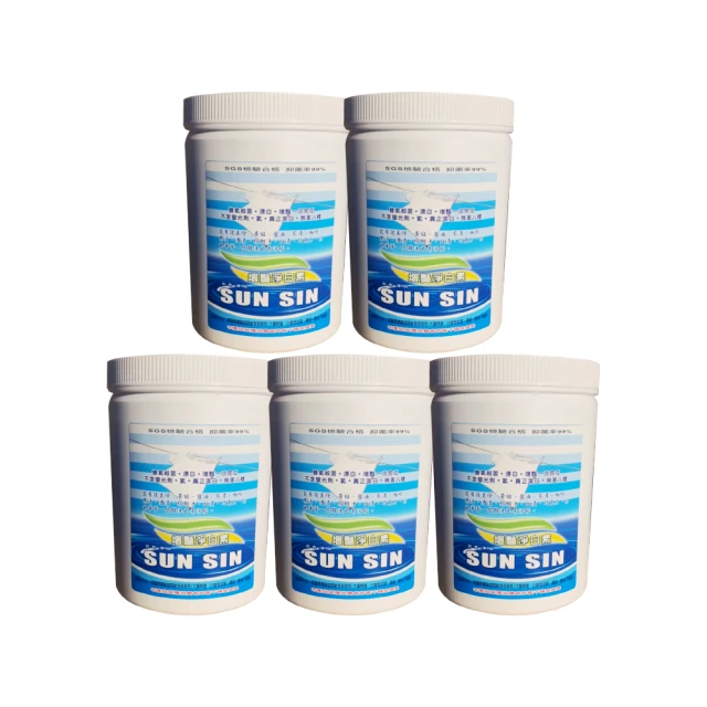 新奇潔艷漂白水2L♣增艷♣殺菌 除臭♣去汙♣批發價商品【特價100元】歡迎大量訂購【超商取貨.只限2桶】 歷史價格詳細信息