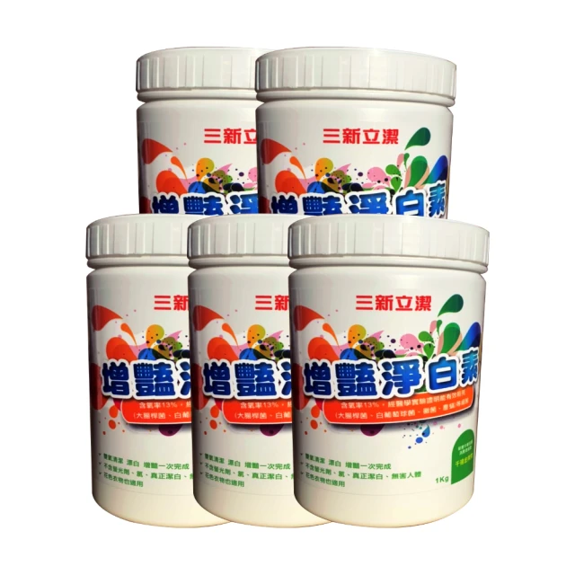 新奇潔艷漂白水2L♣增艷♣殺菌 除臭♣去汙♣批發價商品【特價100元】歡迎大量訂購【超商取貨.只限2桶】 歷史價格詳細信息