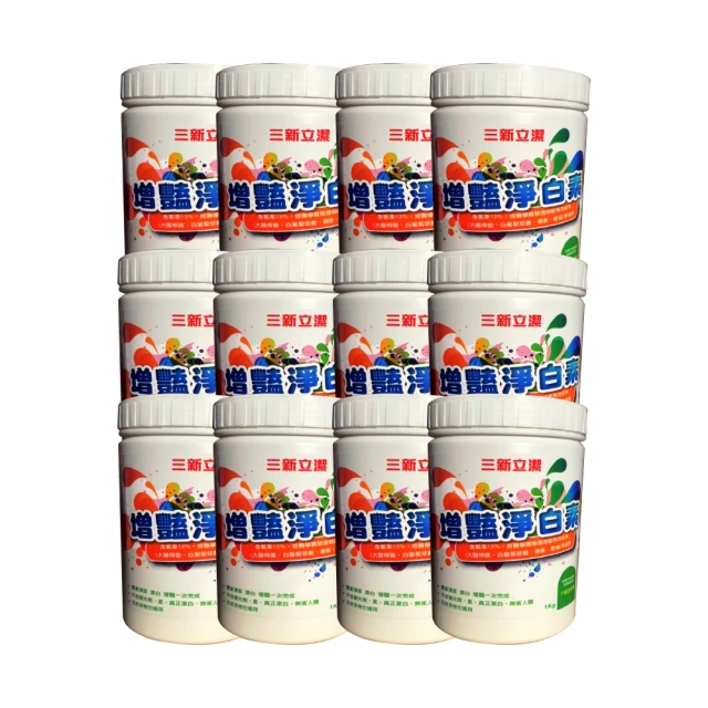 新奇潔艷漂白水2L♣增艷♣殺菌 除臭♣去汙♣批發價商品【特價100元】歡迎大量訂購【超商取貨.只限2桶】 歷史價格詳細信息