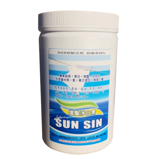 新奇潔艷漂白水2L♣增艷♣殺菌 除臭♣去汙♣批發價商品【特價100元】歡迎大量訂購【超商取貨.只限2桶】 歷史價格詳細信息