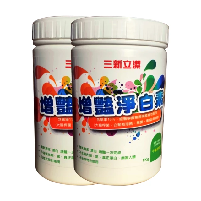 新奇潔艷漂白水2L♣增艷♣殺菌 除臭♣去汙♣批發價商品【特價100元】歡迎大量訂購【超商取貨.只限2桶】 歷史價格詳細信息
