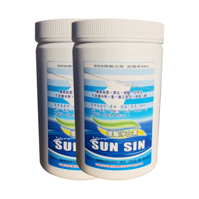 新奇潔艷漂白水2L♣增艷♣殺菌 除臭♣去汙♣批發價商品【特價100元】歡迎大量訂購【超商取貨.只限2桶】 歷史價格詳細信息