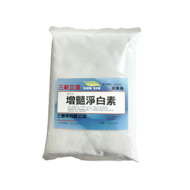 新奇潔艷漂白水2L♣增艷♣殺菌 除臭♣去汙♣批發價商品【特價100元】歡迎大量訂購【超商取貨.只限2桶】 歷史價格詳細信息
