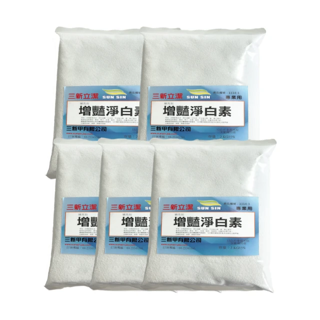 新奇潔艷漂白水2L♣增艷♣殺菌 除臭♣去汙♣批發價商品【特價100元】歡迎大量訂購【超商取貨.只限2桶】 歷史價格詳細信息
