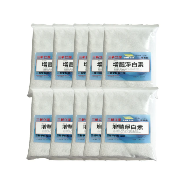 新奇潔艷漂白水2L♣增艷♣殺菌 除臭♣去汙♣批發價商品【特價100元】歡迎大量訂購【超商取貨.只限2桶】 歷史價格詳細信息