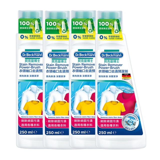 【4瓶入】毛寶兔 超天然小蘇打洗衣精 1KG/瓶 嬰幼兒衣物也OK 小蘇打 洗衣精 (C01-4872) 歷史價格詳細信息