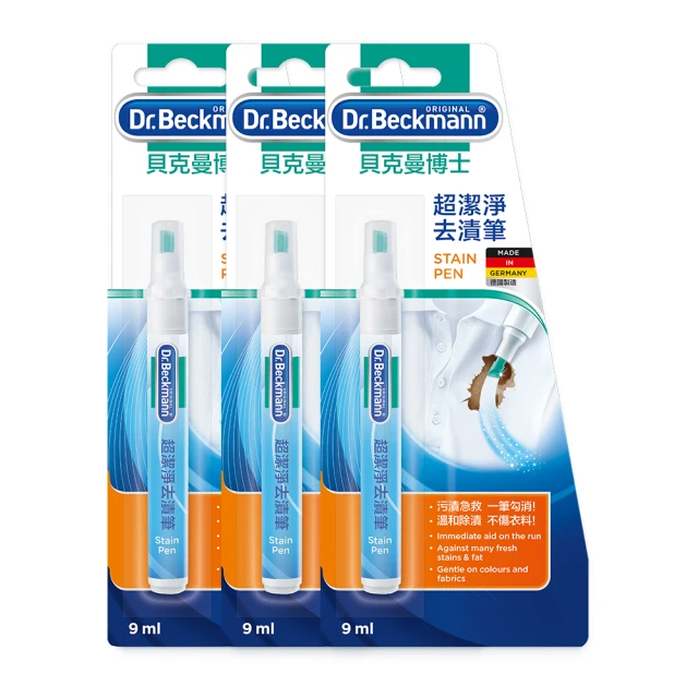 【Dr. Beckmann】德國原裝進口貝克曼博士除汗漬異味全效噴劑4瓶入 歷史價格詳細信息