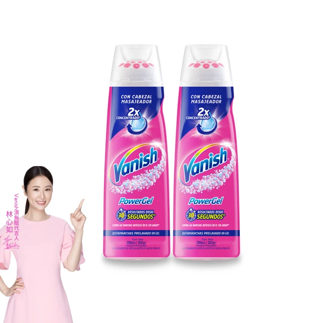 Vanish漬無蹤 碧蓮第二代 衣物去漬凝膠200ml 歷史價格詳細信息