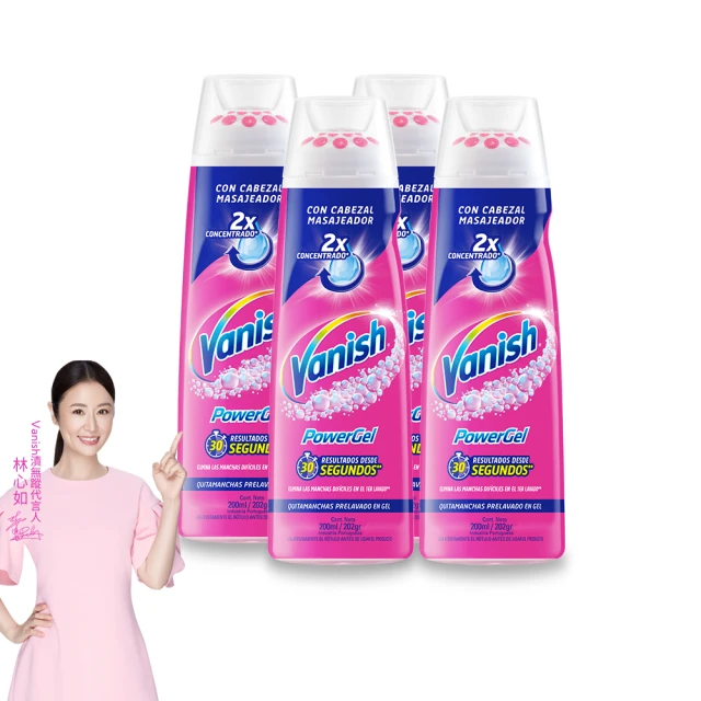 Vanish漬無蹤 碧蓮第二代 衣物去漬凝膠200ml 歷史價格詳細信息