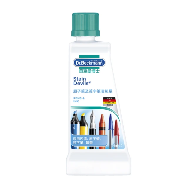 【Dr. Beckmann】GloWhite德國原裝進口貝克曼博士衣物超亮白洗劑(3盒入) 歷史價格詳細信息