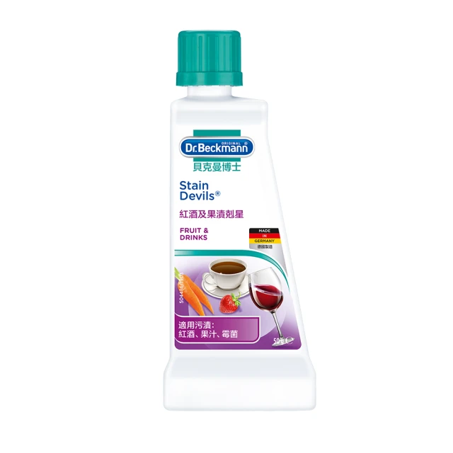 【Dr. Beckmann】GloWhite德國原裝進口貝克曼博士衣物超亮白洗劑(3盒入) 歷史價格詳細信息