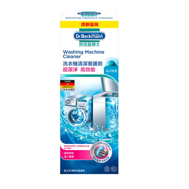 【Dr. Beckmann】GloWhite德國原裝進口貝克曼博士衣物超亮白洗劑(3盒入) 歷史價格詳細信息