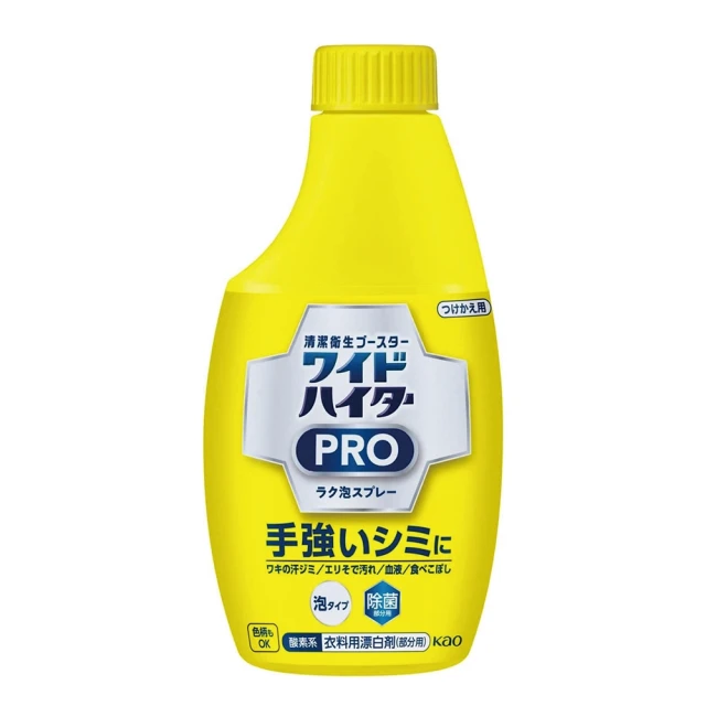 花王 衣物(泥)去汙棒/衣物去漬棒  dayneeds 歷史價格詳細信息