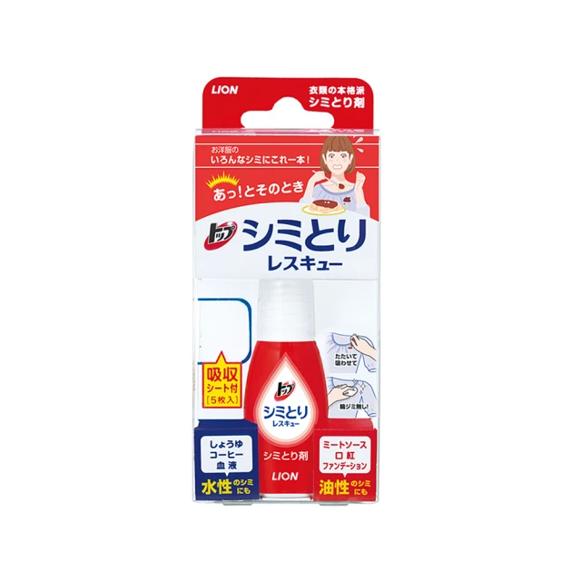 LION獅王 衣物去漬急救隨身瓶 17ml【Donki日本唐吉訶德】 歷史價格詳細信息