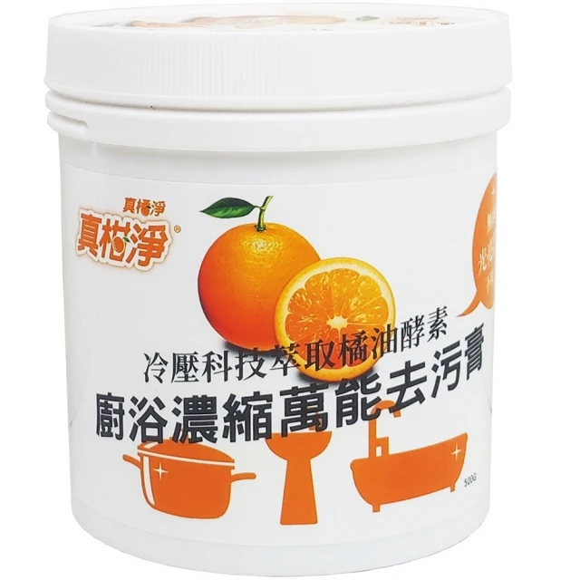 真柑淨 真橘淨 75%酒精清潔液 500ml【小麥購物】24H出貨台灣現貨【B004】 歷史價格詳細信息