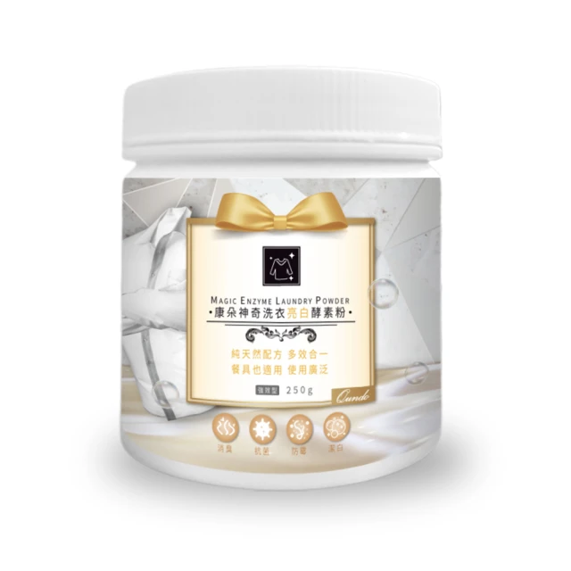 【康朵】神奇洗衣亮白酵素粉 250g-2入組 歷史價格詳細信息