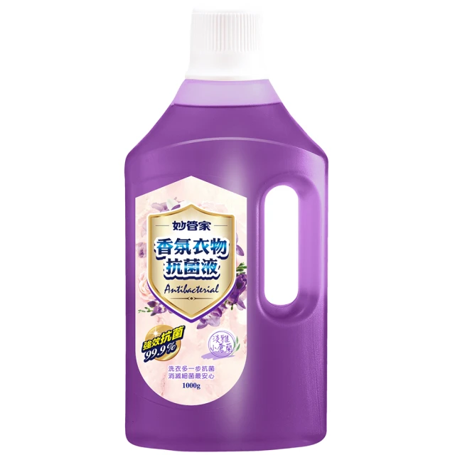 妙管家 香氛衣物抗菌液(淡雅小蒼蘭) 1000g*3入組 歷史價格詳細信息