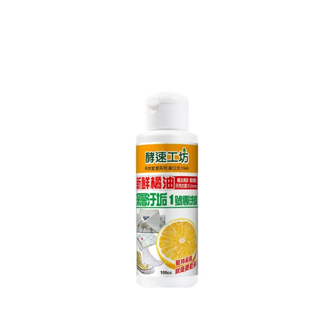 【酵速工坊】衣服污漬專洗精1號、2號、3號(各100cc_組合裝) 亨利baby指定 歷史價格詳細信息