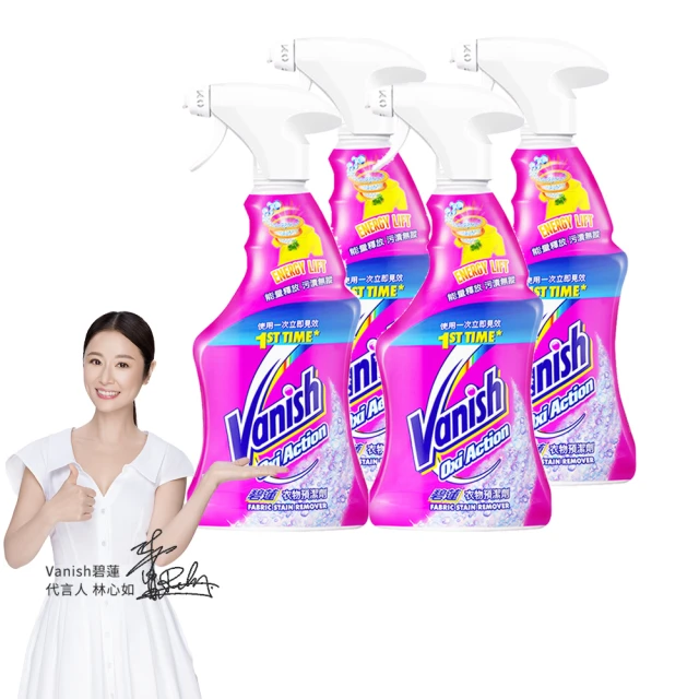 碧蓮Vanish衣物去漬凝膠 200ml 2倍濃縮 去汙 油汙剋星 咖啡紅酒咖哩均可去 去漬【官方直營】 歷史價格詳細信息