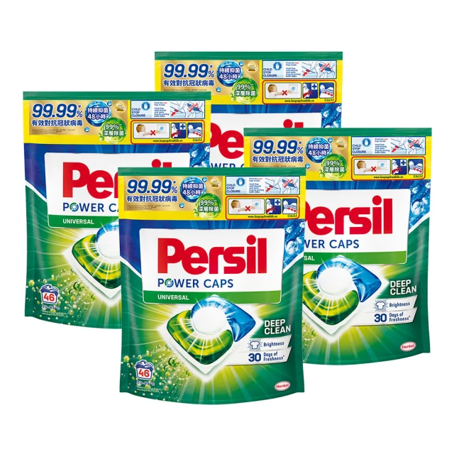 【Persil】三合一洗衣球/洗衣膠囊補充包29入×4包(共116顆) 歷史價格詳細信息