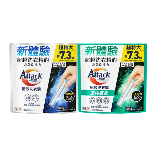 【新款】一件 晾衣架落地摺疊室內晾衣杆不鏽鋼單杆曬衣架雙杆掛衣服 歷史價格詳細信息