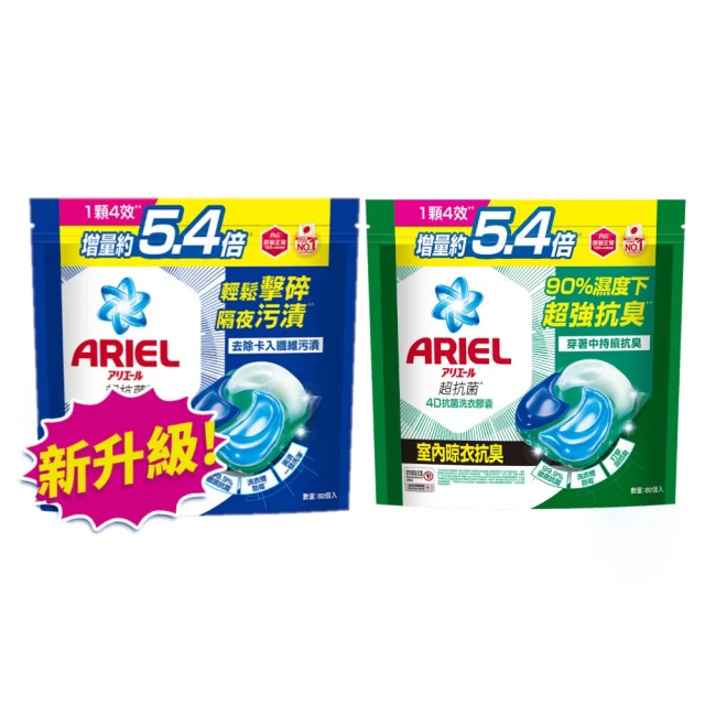 【球形4顆+8TB硬碟】聆翔無線監控攝影套件 500萬像素 支援16TB 手機監控 智慧夜視 警報模式 歷史價格詳細信息