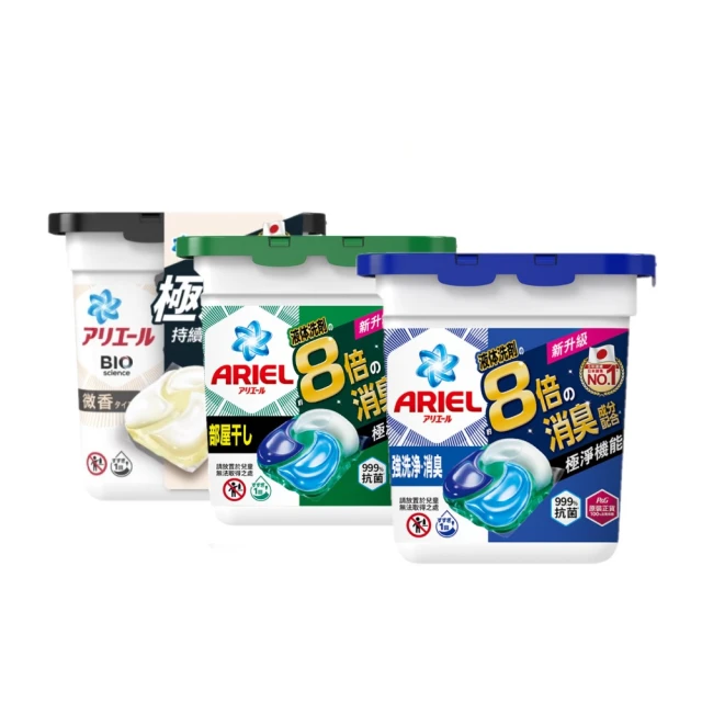 【ARIEL】日本進口 4D抗菌抗蟎洗衣膠囊/洗衣球(27顆x2) 歷史價格詳細信息