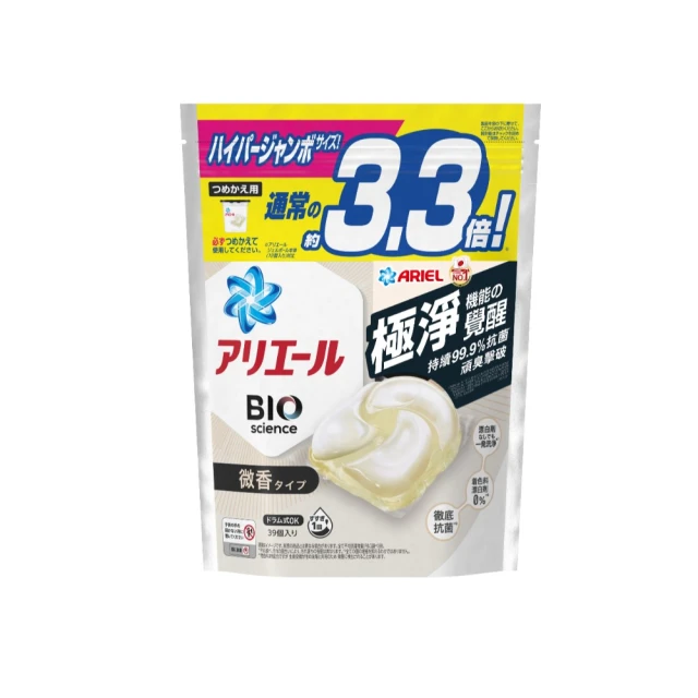 【ARIEL】日本進口 4D抗菌抗蟎洗衣膠囊/洗衣球(27顆x2) 歷史價格詳細信息