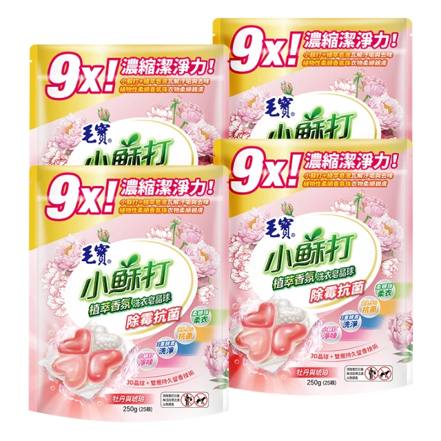 【毛寶】小蘇打植萃香氛洗衣皂晶球-防螨抗菌(25顆) 歷史價格詳細信息