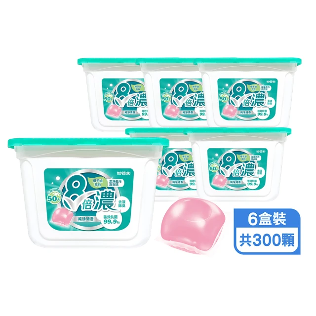 妙管家-8倍濃洗衣球-純淨清香(35顆x5袋 共175顆) 歷史價格詳細信息